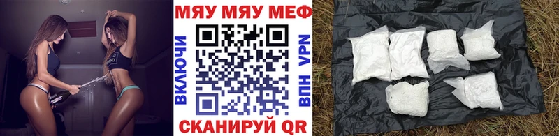 Как найти наркотики Тихорецк Гашиш МАРИХУАНА Вейп ТГК Амфетамин Мефедрон COCAIN