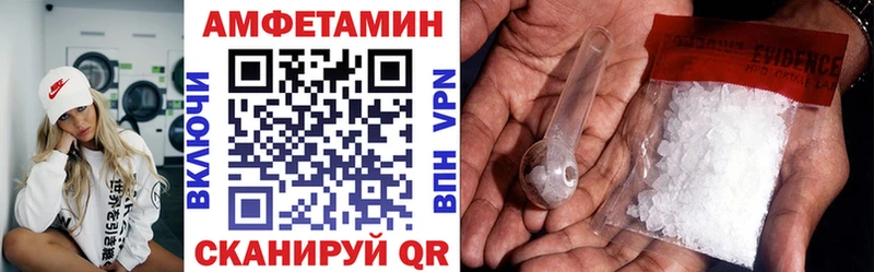 АМФЕТАМИН Premium  Тихорецк 