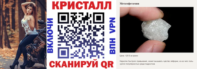 АМФЕТАМИН Premium Тихорецк
