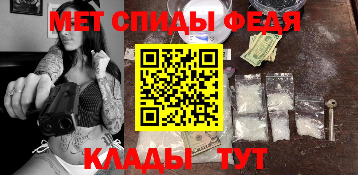 Тихорецк  Amphetamine  Вход с VPN  hydra зеркало  Амфетамин Розовый 