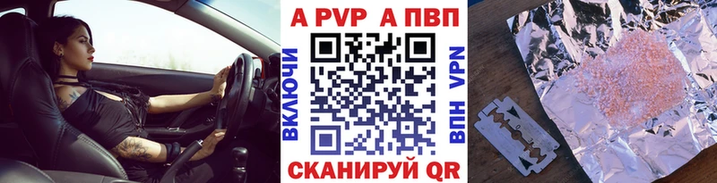 APVP мука darknet официальный сайт Тихорецк
