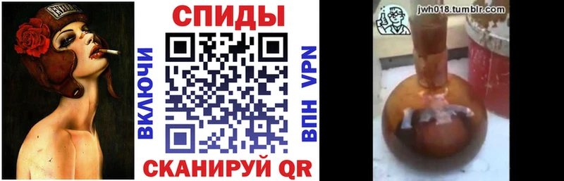 БУТИРАТ GHB закладки Тихорецк