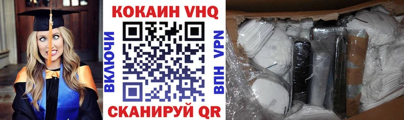 Cocaine Колумбийский  Тихорецк 