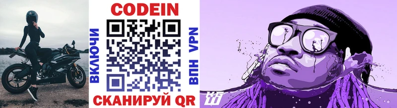 ссылка на мегу вход  Тихорецк  Кодеиновый сироп Lean напиток Lean (лин) 