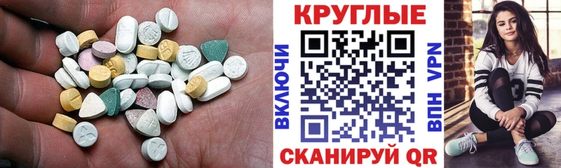 кракен зеркало  Тихорецк  маркетплейс клад  Ecstasy Philipp Plein 