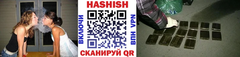 ГАШ хэш  купить  сайты  блэк спрут как зайти  Тихорецк 