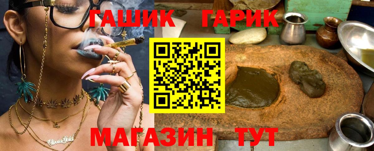 ГАШ Изолятор Тихорецк
