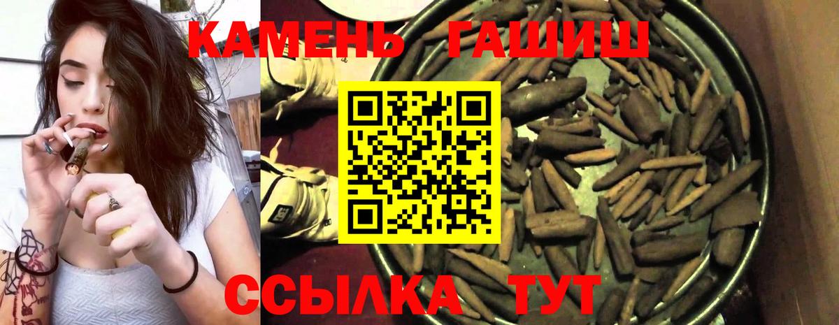 Гашиш  Вход с VPN  ГАШ Изолятор  Тихорецк  ГАШИШ хэш 