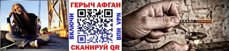 ГЕРОИН гречка где купить наркоту Тихорецк