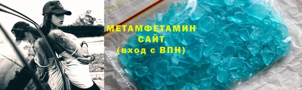 COCAINE Абинск