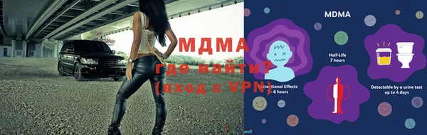 мдпв Абдулино