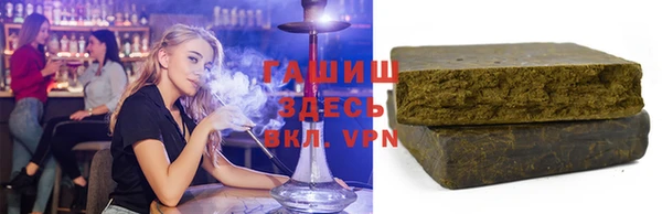 ALPHA-PVP Абаза