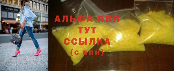 кокаин перу Покачи