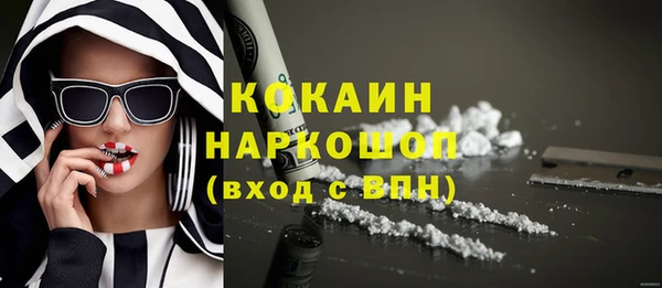 COCAINE Абинск