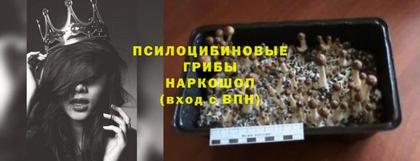 COCAINE Абинск