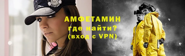 ALPHA-PVP Абаза