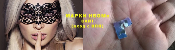 COCAINE Абинск