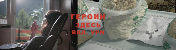 ALPHA-PVP Абаза