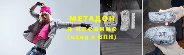 COCAINE Абинск