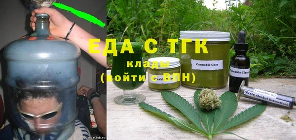 кокаин перу Покачи