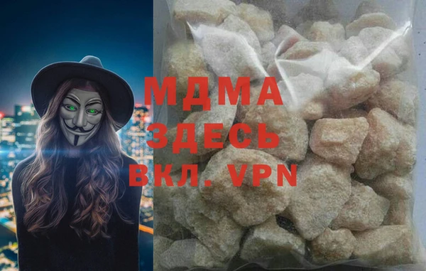 COCAINE Абинск