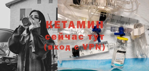 2c-b Покров