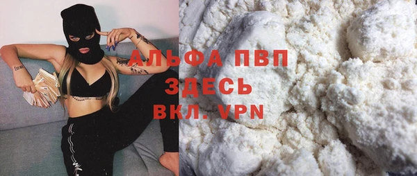 apvp Покровск