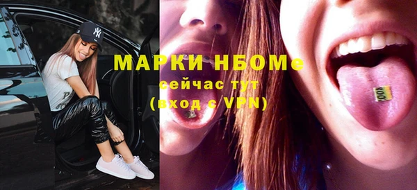кокаин перу Покачи