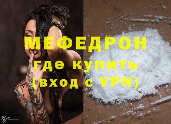 COCAINE Абинск
