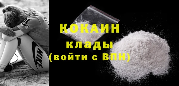 COCAINE Абинск