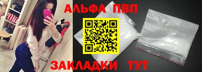 мет Пыть-Ях