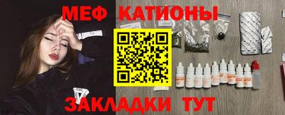 мефедрон Пугачёв