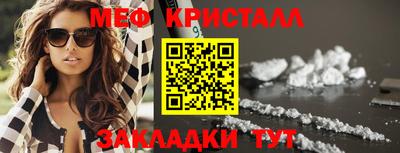 мет Пыть-Ях