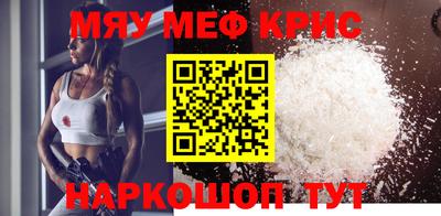 альфа пвп Пушкино