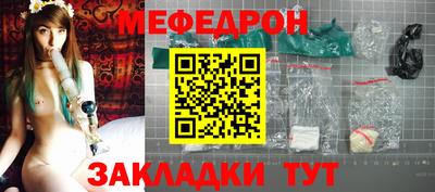 мет Пыть-Ях