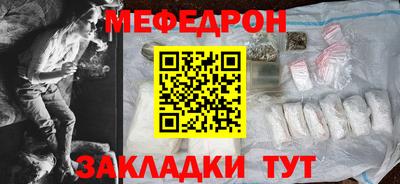 альфа пвп Пушкино