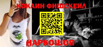 альфа пвп Пушкино