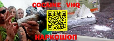 альфа пвп Пушкино