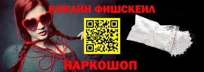 мефедрон Пугачёв