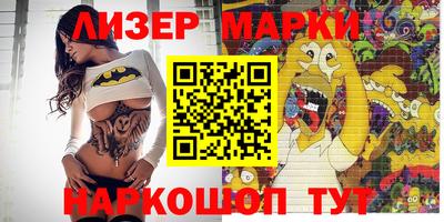 альфа пвп Пушкино