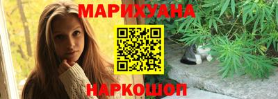 альфа пвп Пушкино