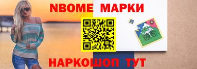 мефедрон Пугачёв