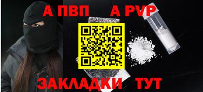 мефедрон Пугачёв