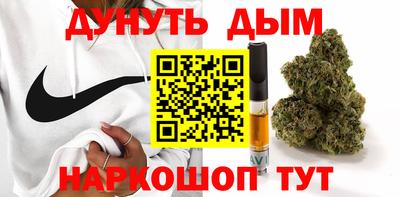 альфа пвп Пушкино