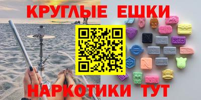 альфа пвп Пушкино