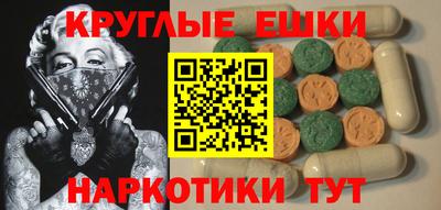 мефедрон Пугачёв