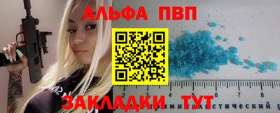 мет Пыть-Ях