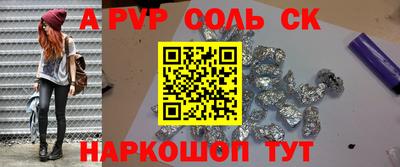 мефедрон Пугачёв