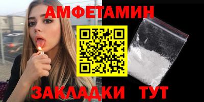 мефедрон Пугачёв