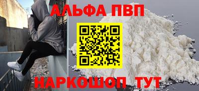 мефедрон Пугачёв
